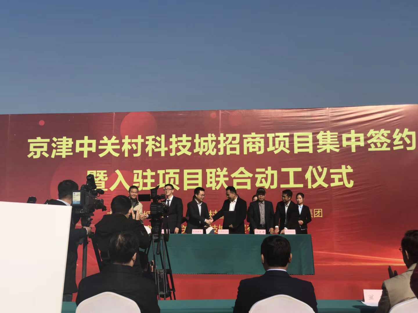 完美体育·完美官方网站-完美体育(中国)天津研发生产基地正式动工